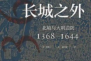 ?勇士赢湖人输 勇士反超湖人杀回西部第十 湖人跌出附加赛